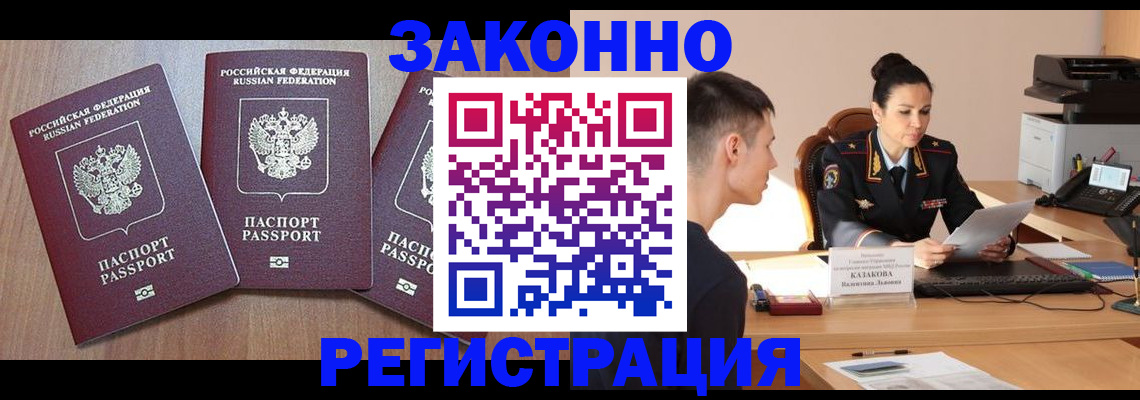 найти адрес прописки в Дудинке