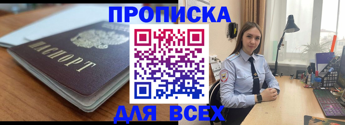 регистрация в Дудинке