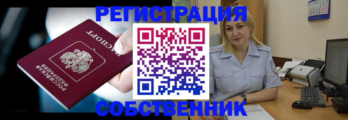 где прописаться в Дудинке